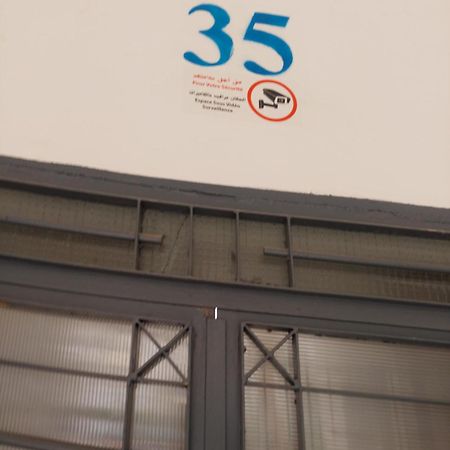 Apartamento Con Wifi Nador Luaran gambar
